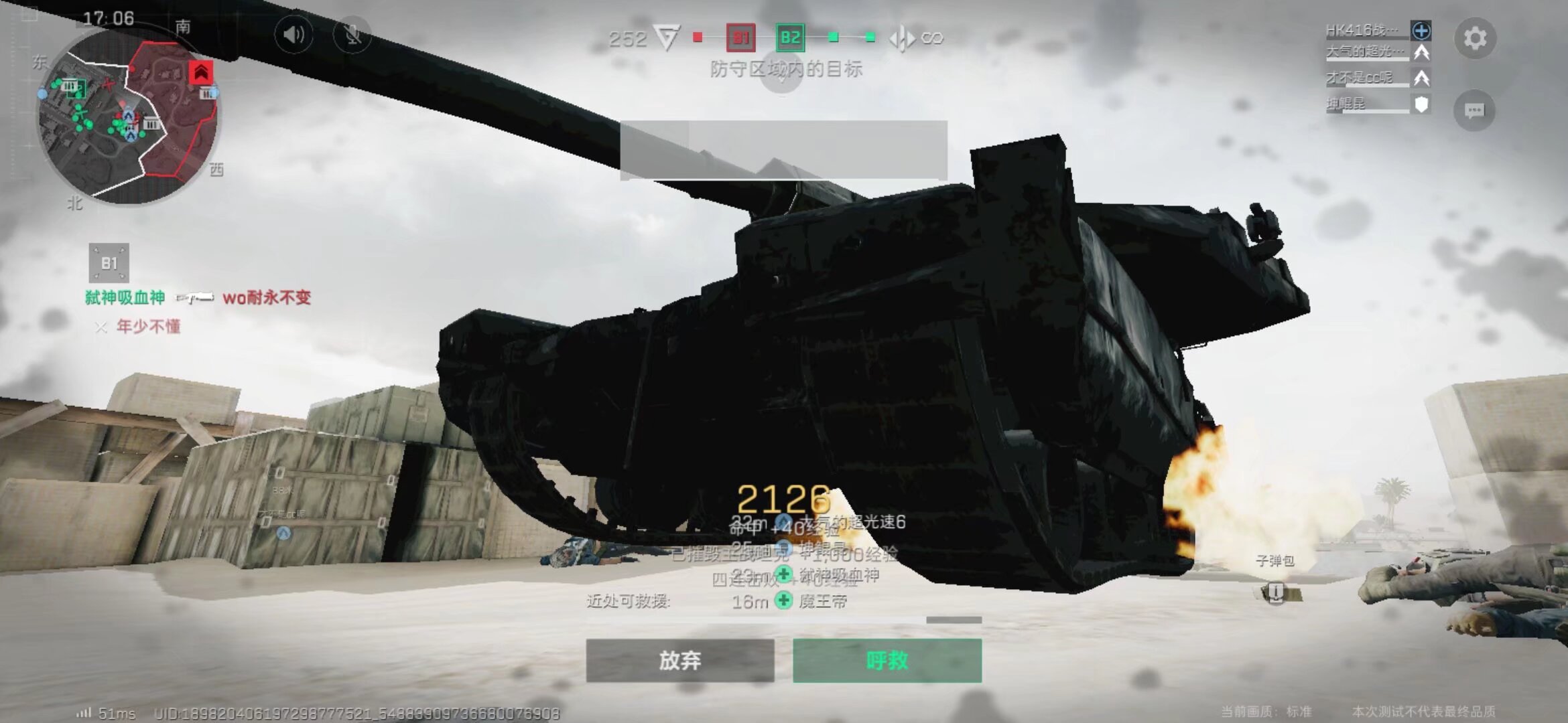 能和全场视 能和全场视