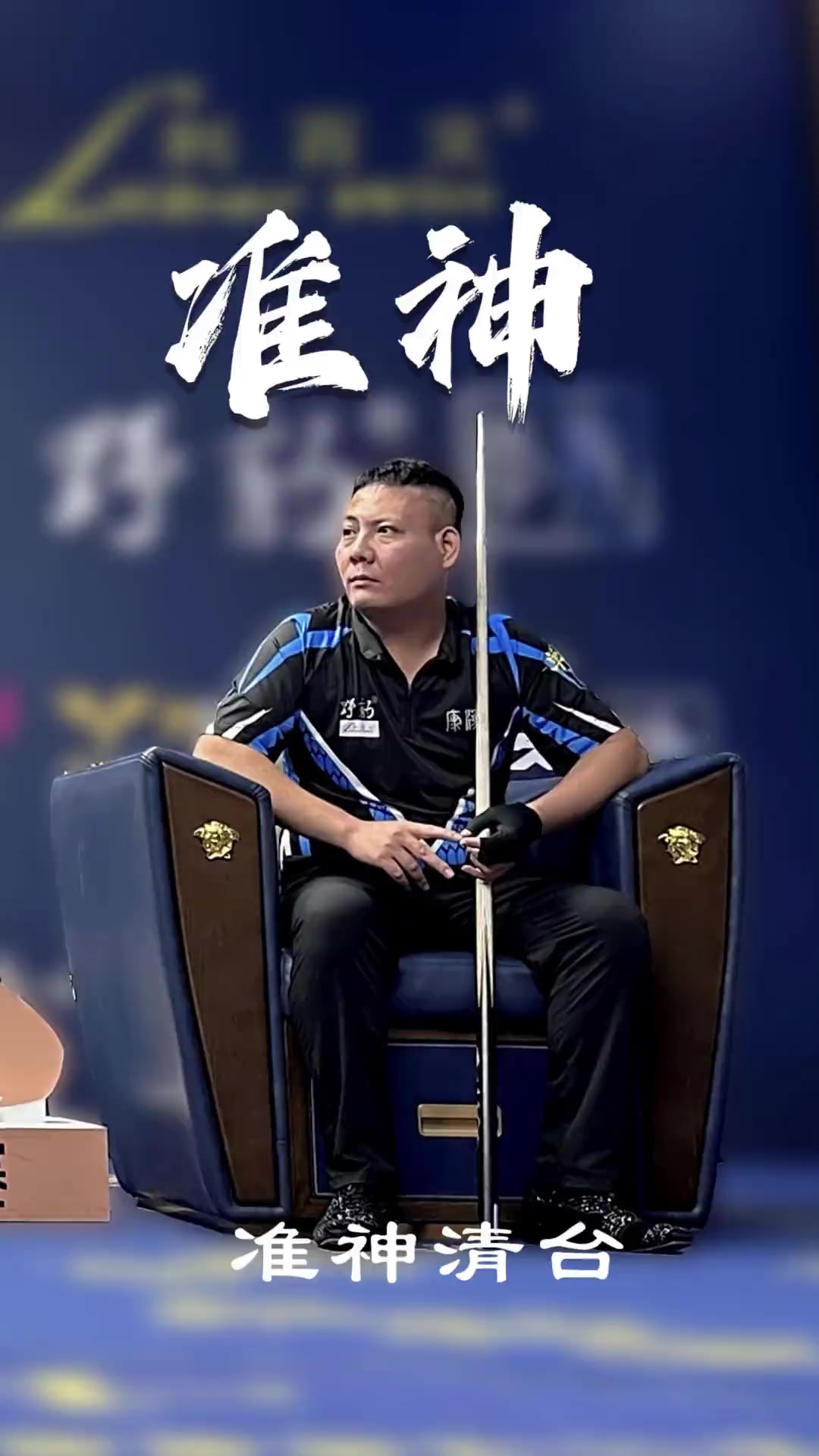 成功的一条 成功的一条