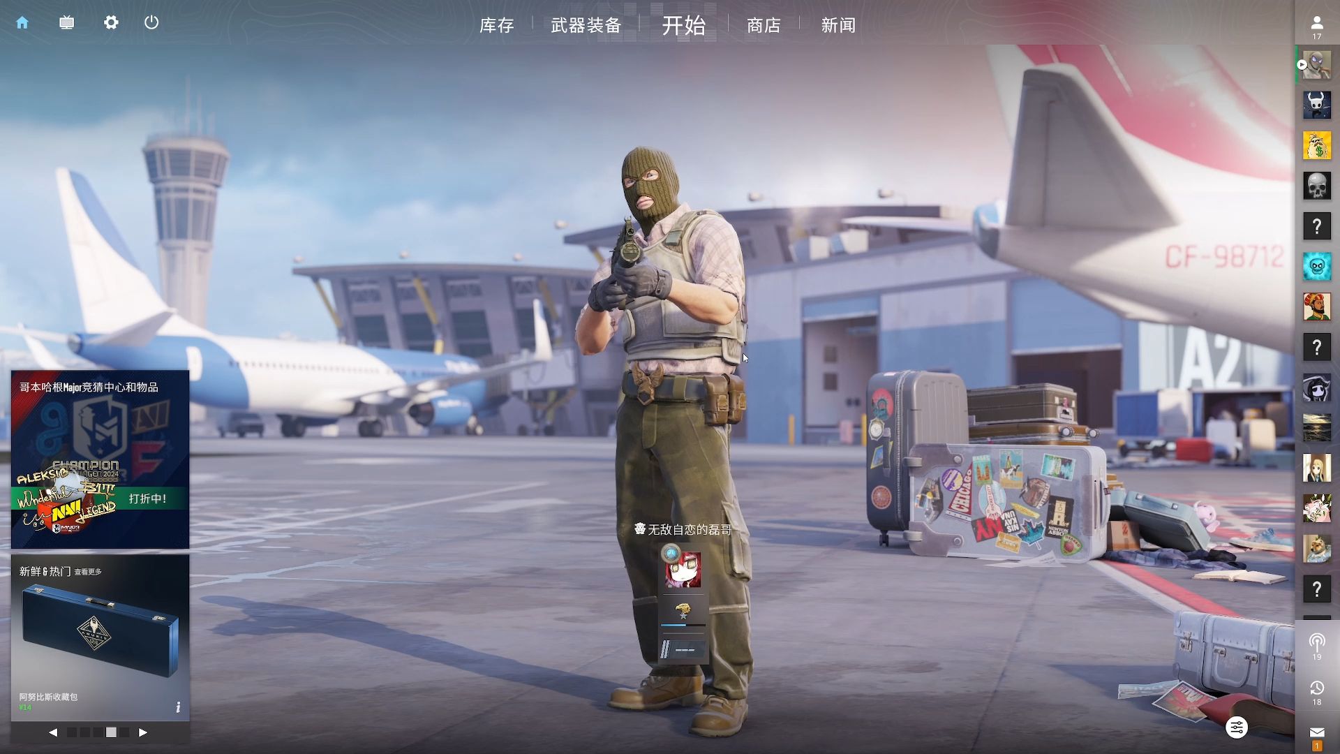 精心准备 精心准备