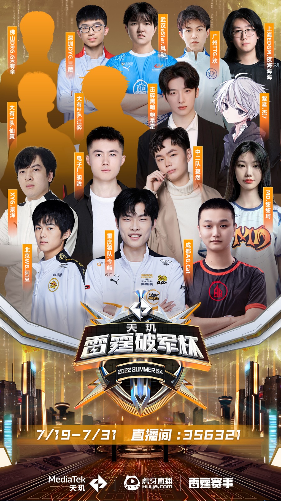 稳中求变 稳中求变