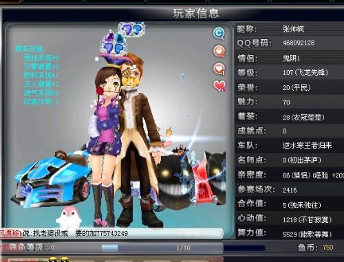 社交媒体热 社交媒体热