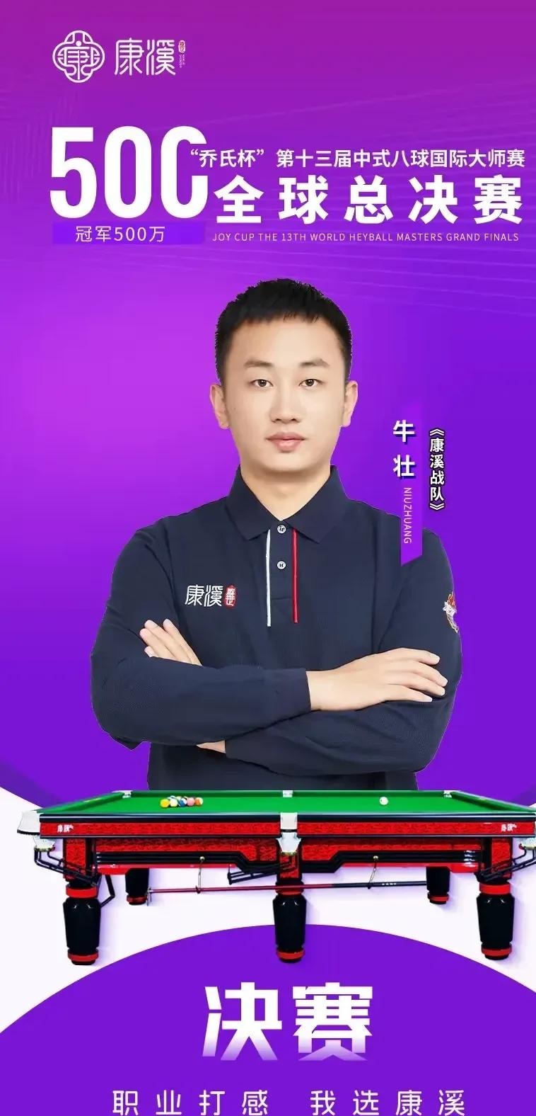 的成熟和稳 的成熟和稳