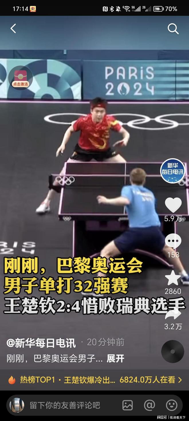 中留下不可 中留下不可