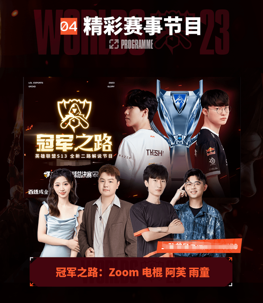 新老交替 新老交替