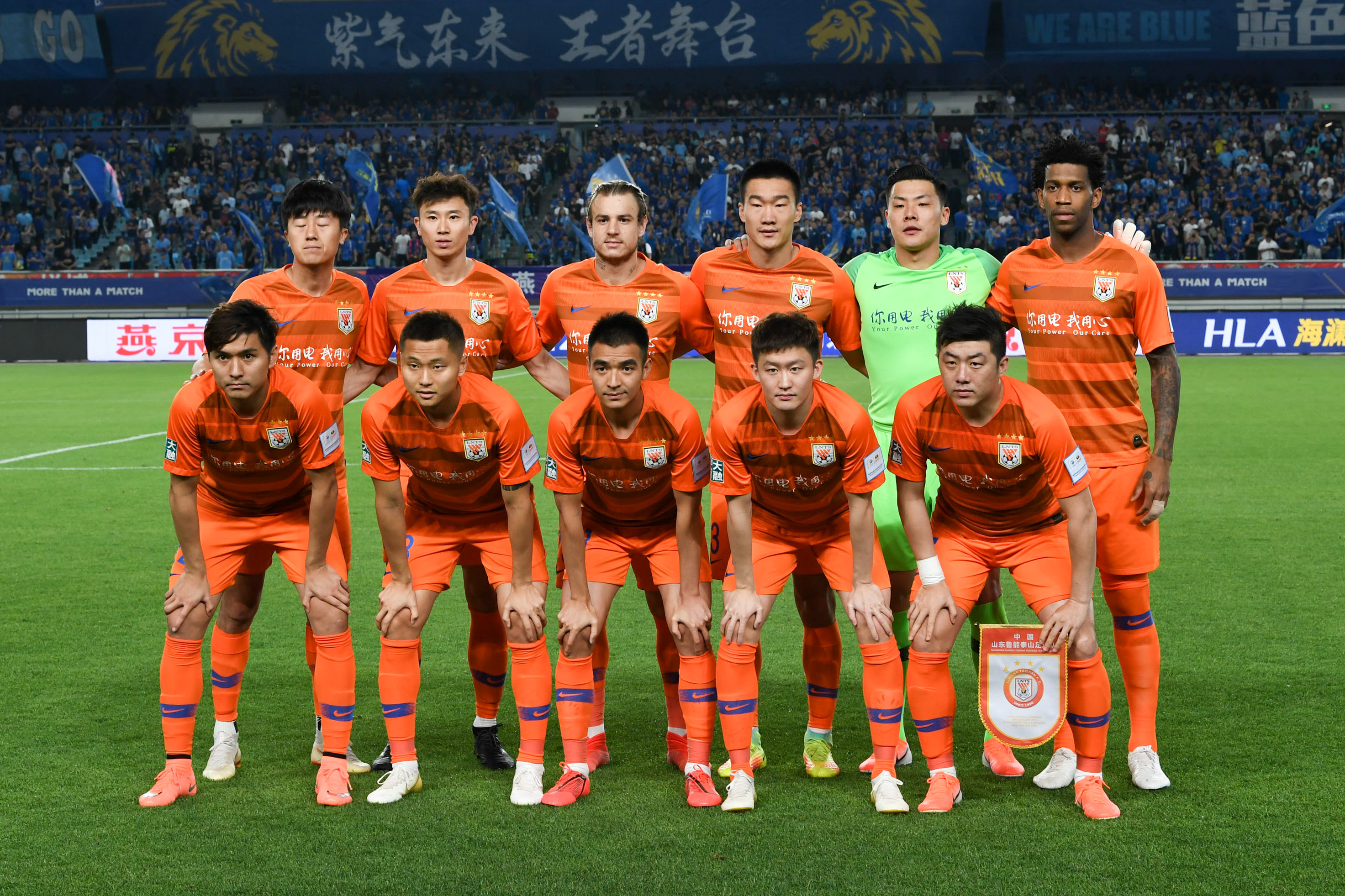 球迷嘲讽 球迷嘲讽