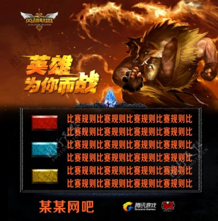 控场差 控场差