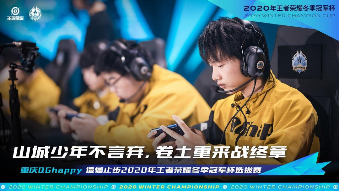 第二次射门